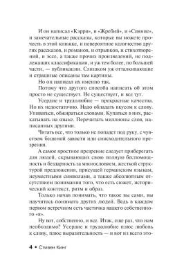 Ночная смена с доставкой по Минску от 70 рублей бесплатно!